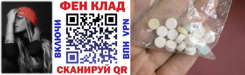 Амфетамин 98% Кумертау