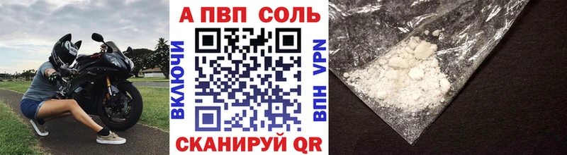 гидра tor  магазин  наркотиков  Кумертау  Alfa_PVP Crystall 