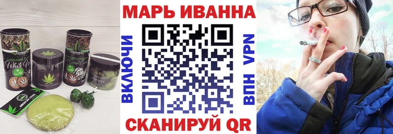 Печенье с ТГК конопля  Кумертау 