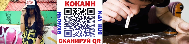 Cocaine Columbia Кумертау