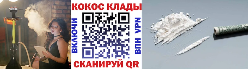 где продают   Кумертау  Cocaine Columbia 