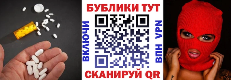 Экстази Дубай купить закладку Кумертау