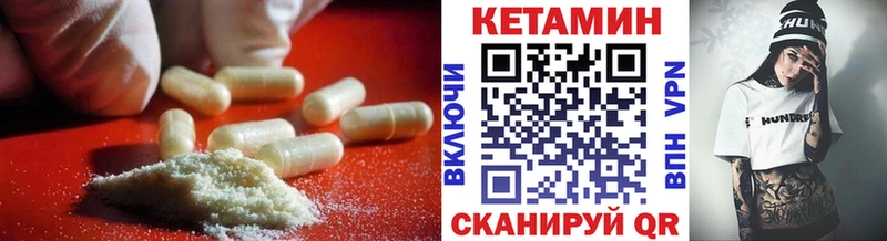 сайты даркнета состав  MEGA ССЫЛКА  Кумертау  Кетамин VHQ 