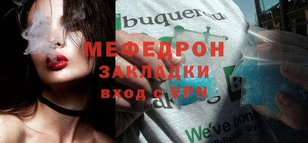 МДПВ Красноперекопск