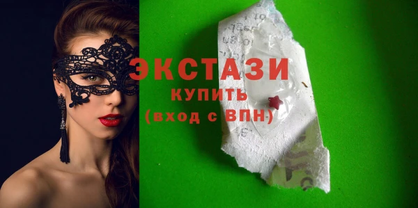 соль курить ск Краснослободск