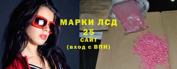 соль курить ск Краснослободск