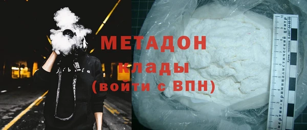 сатива Валдай