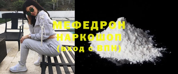 МДПВ Красноперекопск
