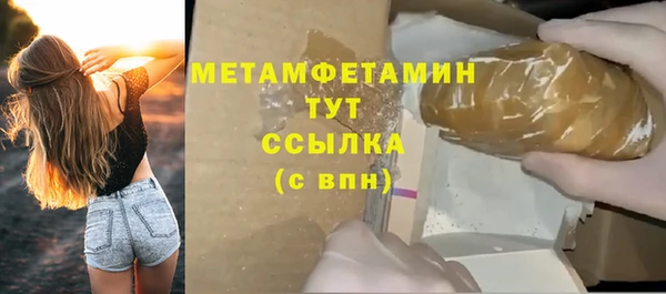 соль курить ск Краснослободск
