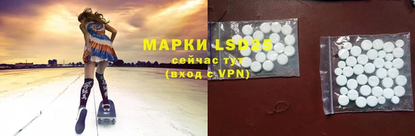 марки lsd Краснотурьинск