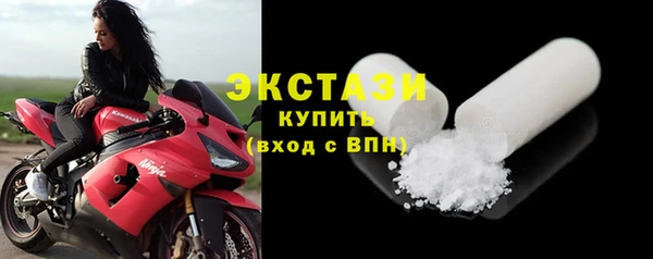 соль курить ск Краснослободск