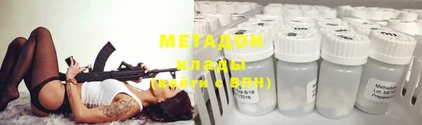 скорость mdpv Валуйки