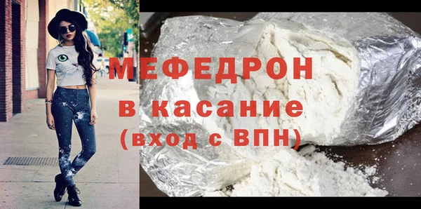 соль курить ск Краснослободск