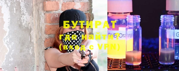 скорость mdpv Кулебаки