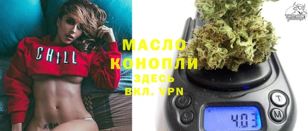 соль курить ск Краснослободск
