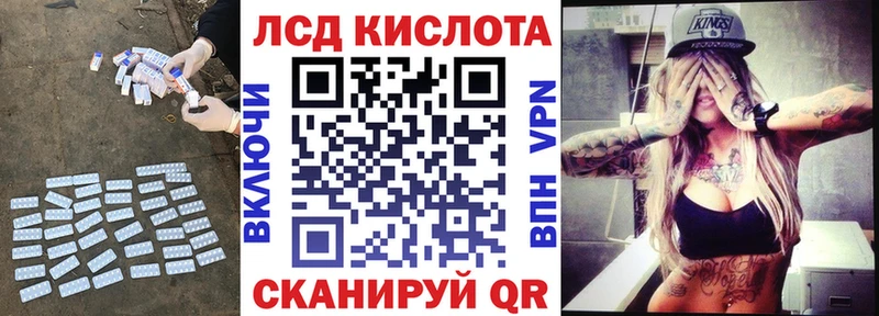 Лсд 25 экстази ecstasy Кумертау