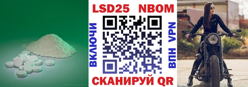 наркота нарко площадка Telegram ЛСД экстази ecstasy Кумертау