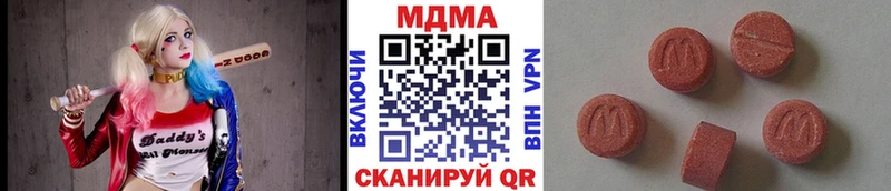 закладки Кумертау мега ONION MDMA VHQ