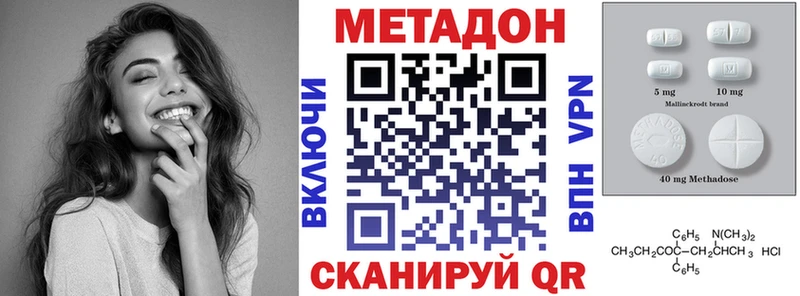 МЕТАДОН мёд  Кумертау 