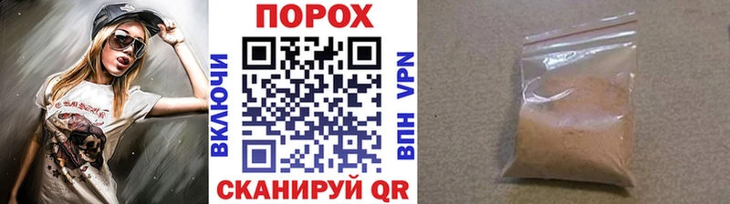 МЕТАМФЕТАМИН кристалл МЕГА маркетплейс Кумертау