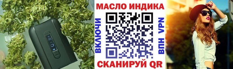 ТГК Wax  Кумертау 
