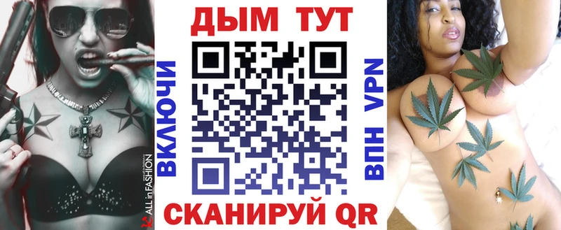 нарко площадка как зайти Кумертау Бошки Шишки гибрид